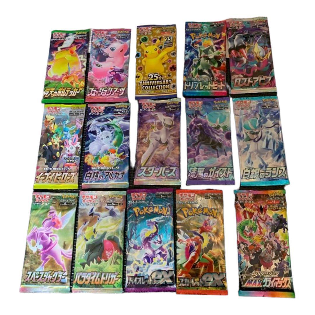 ポケモンカード　新品未開封　パック　15パックセット