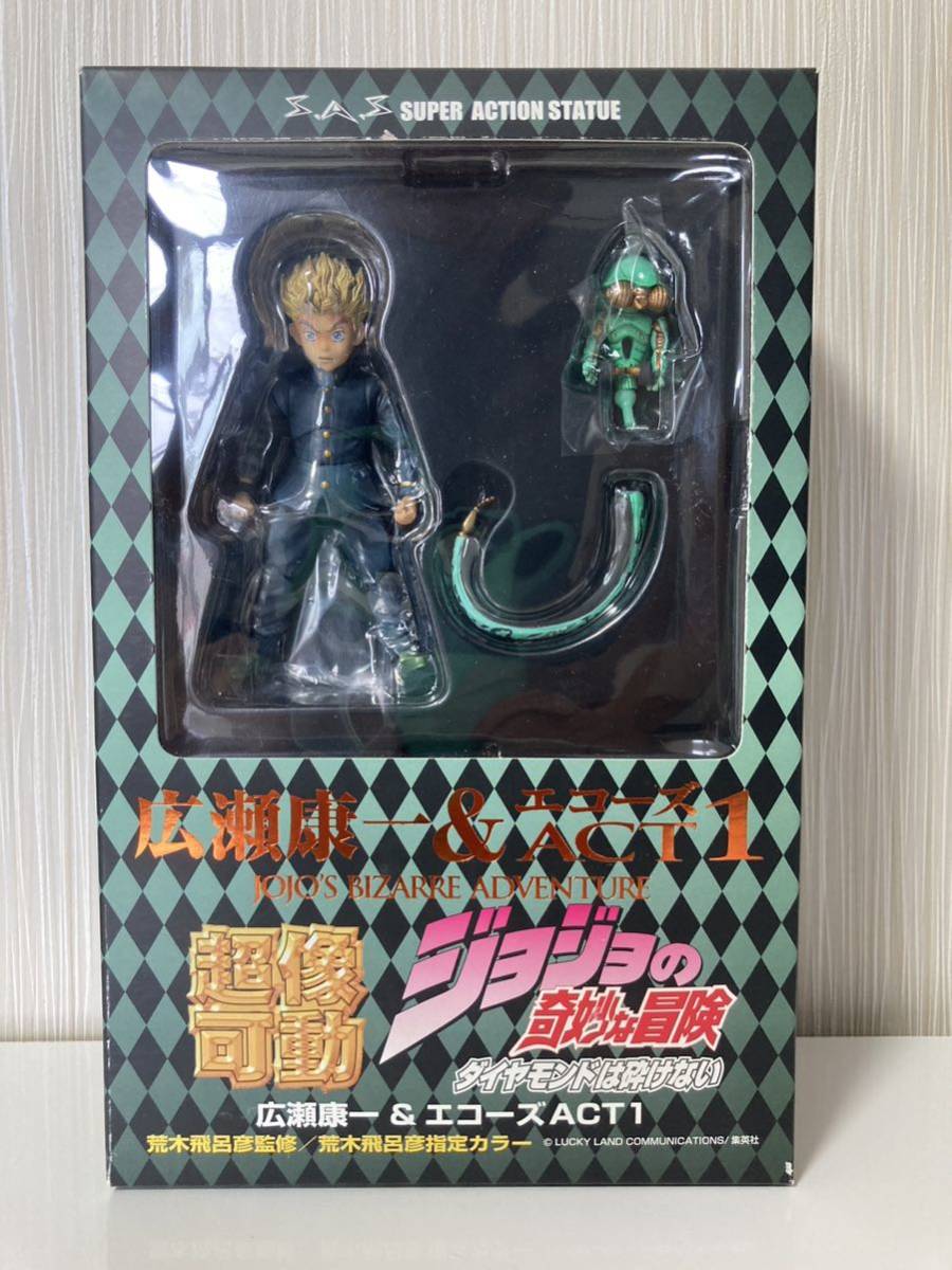 売り切り御免!】 ジョジョ 超像可動 未開封 初版 フィギュア 荒木