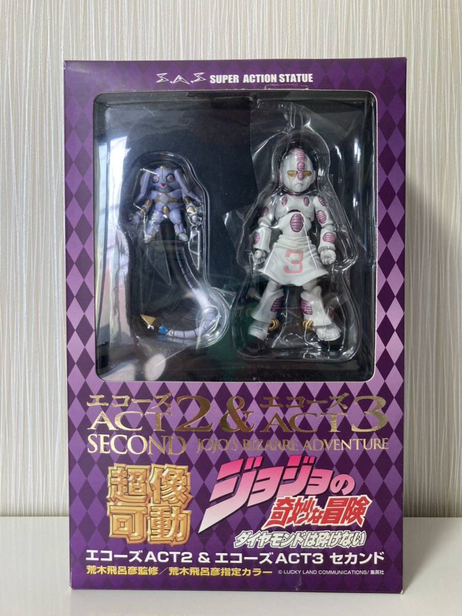 ジョジョ 超像可動 エコーズ ACT2 ACT3 セカンドメディコス 第4部 フィギュア 未開封