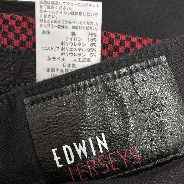 【新品】EDWIN JERSEYS デニムライク パンツ ストレッチ ウエストに紐 綿×ナイロン×ポリウレタン L ブラック 黒×赤 レディース_画像5