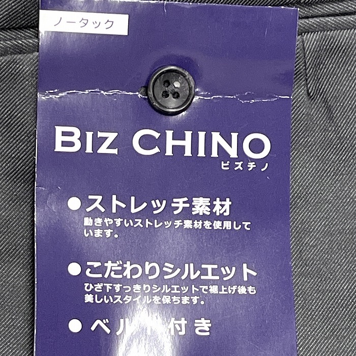 ビズチノ 【新品/訳アリ】BIZ CHINO チノパンツ 無地 ベルト付 綿×ポリエステル×ポリウレタン 94 ヘザーグレー 杢グレー×紺×白 メンズ_画像4