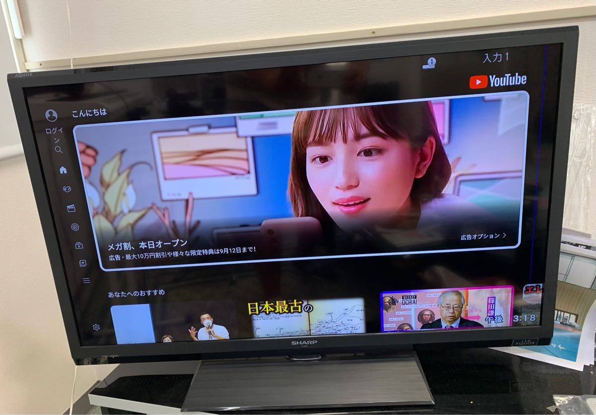 SHARP AQUOS 40inch black 液晶テレビ