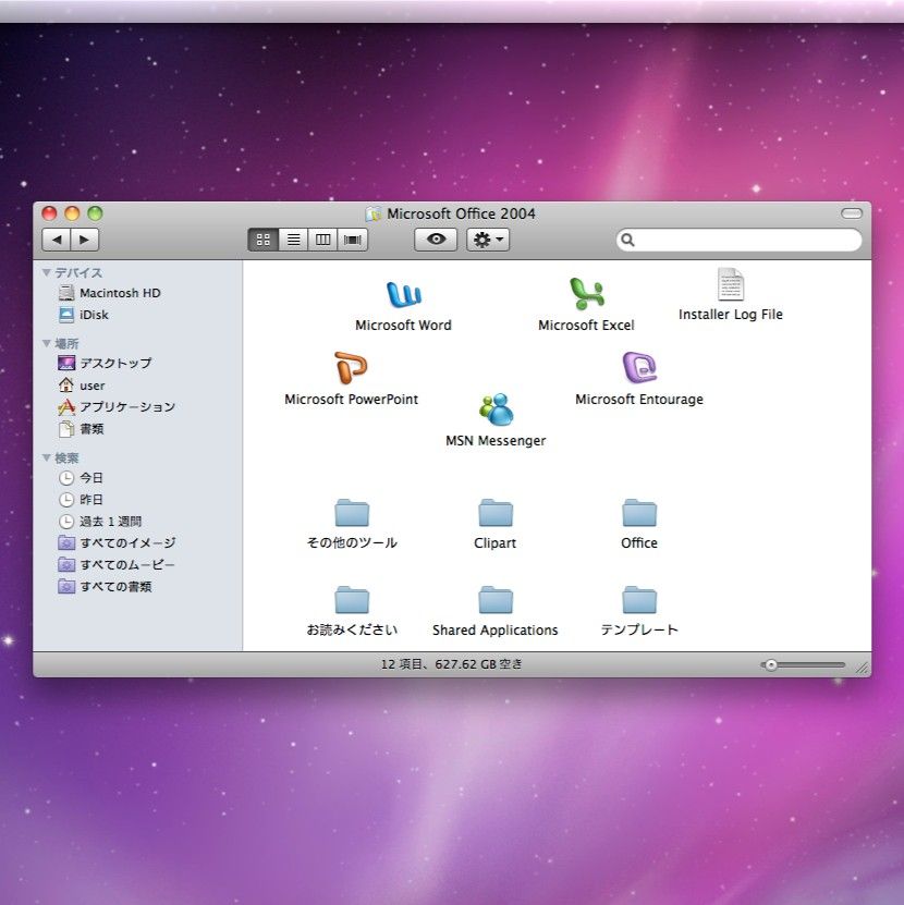 Apple iMac (24インチ Early 2009) Office 2004付き 2 66GHz 4GB Apple iMac (24インチ Early 2009) Office 2004付き 2 66GHz 4GB