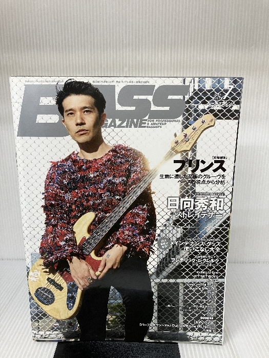 BASS MAGAZINE (ベース マガジン) 2016年 7月号 [雑誌]_画像1