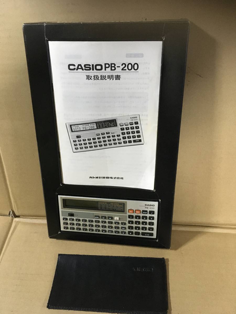ポケットコンピューター ポケコン／CASIO カシオ／PB-200／本体、取説 