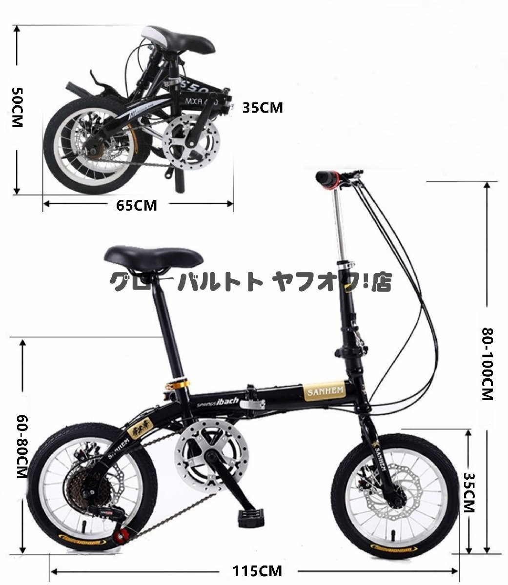 JChere雅虎拍卖代购：推薦作 折りたたみ自転車 14インチ 6段変速