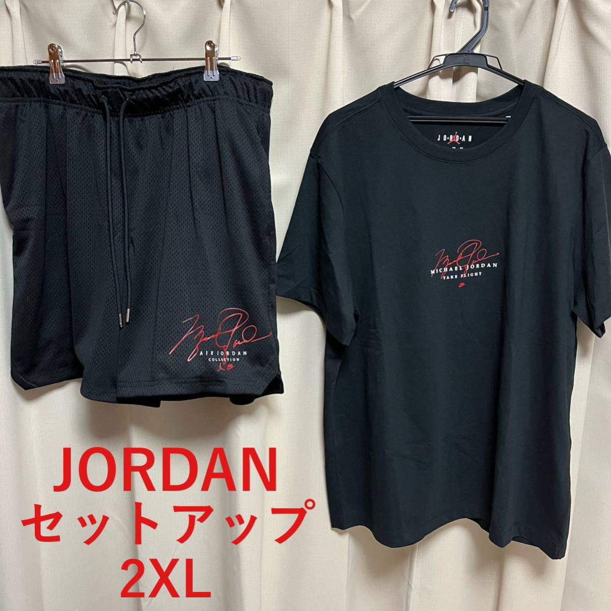 Nike JORDAN セットアップ 2XL 黒 ナイキ ジョーダン ハーフパンツ Tシャツ ショーツ 1 3 4 5 6 11 bbs