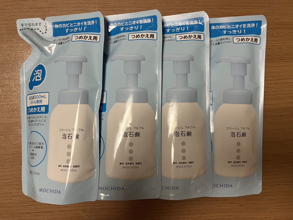  コラージュフルフル泡石鹸 詰替用4袋　210ml_画像1