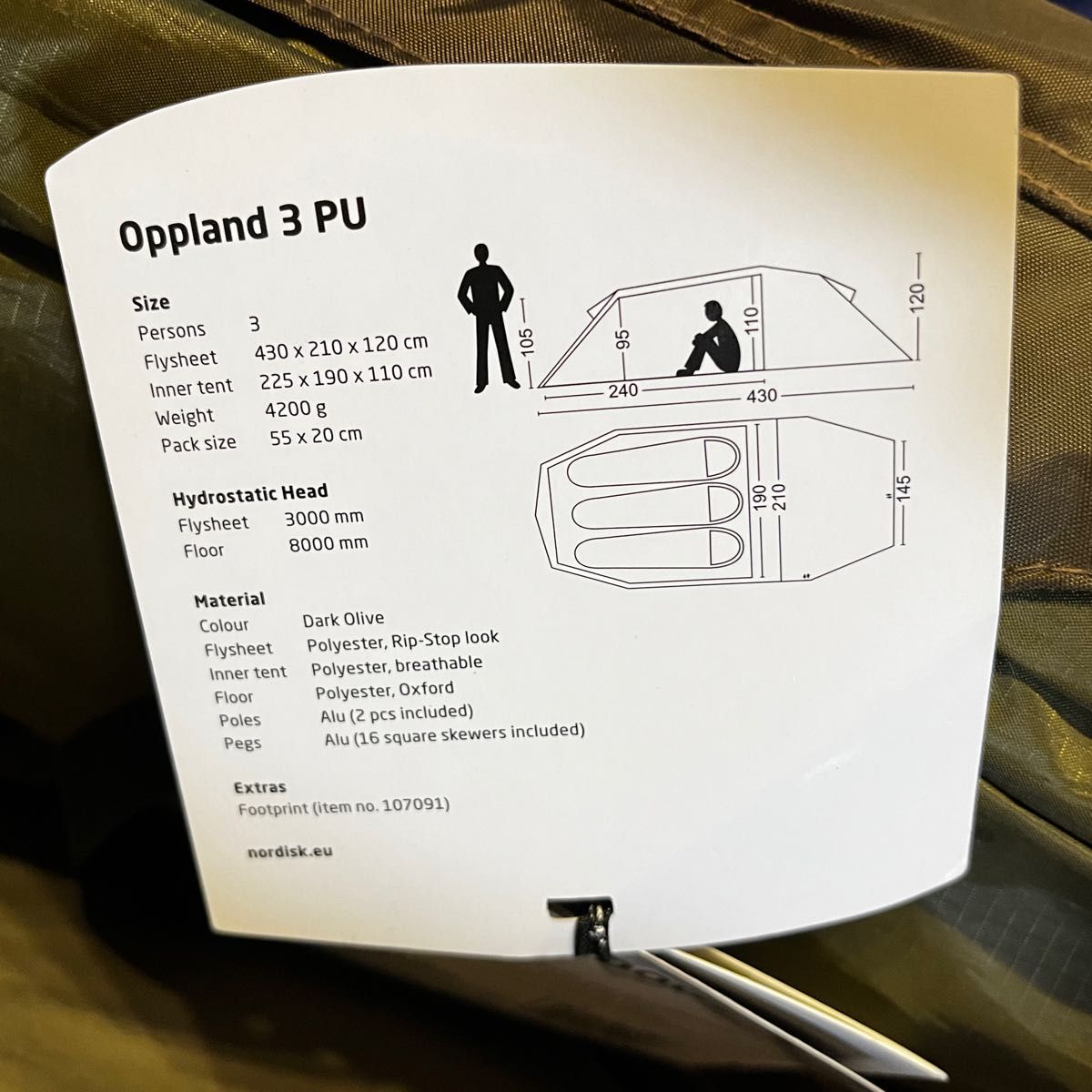 Oppland 3 PU ノルディスク オップランド3PU 未使用品