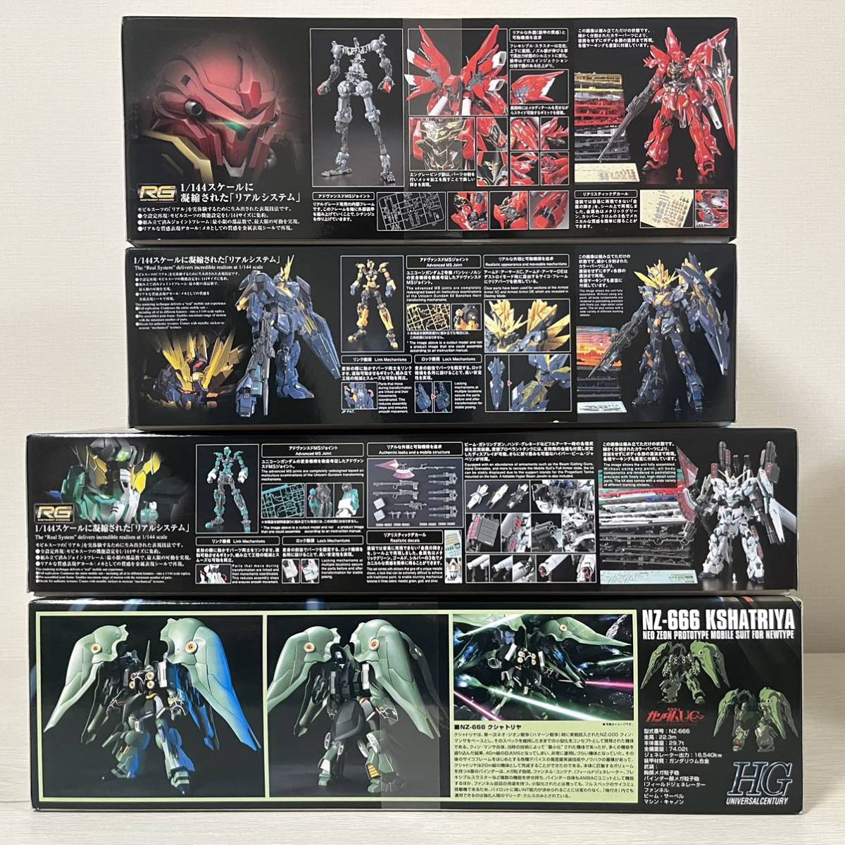 『機動戦士ガンダムUC』ガンプラセット(RG フルアーマー・ユニコーン、バンシィ・ノルン、シナンジュ、HGUC クシャトリヤ)_画像7