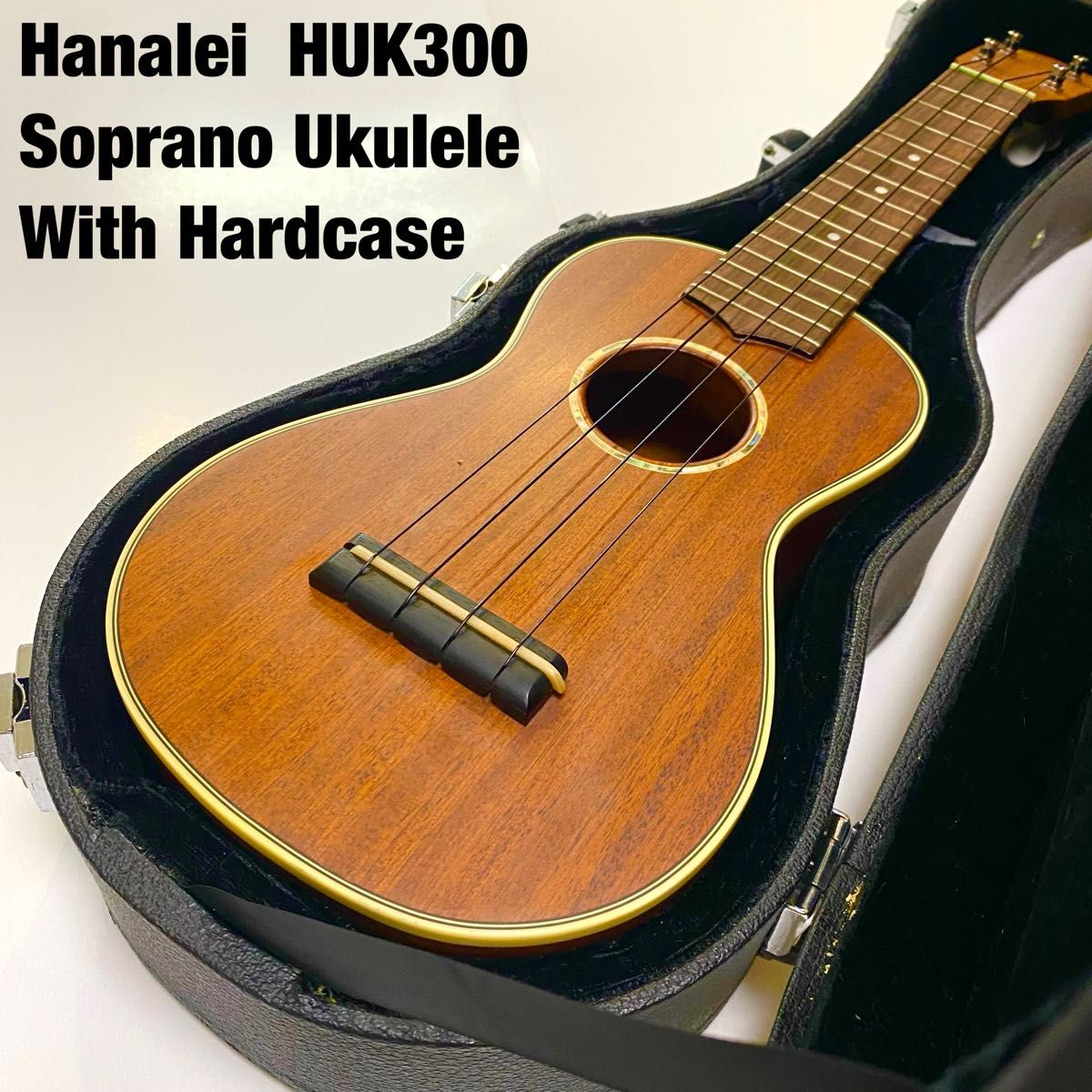 ★状態良好★Hanalei ウクレレ HUK300 ハードケース付属