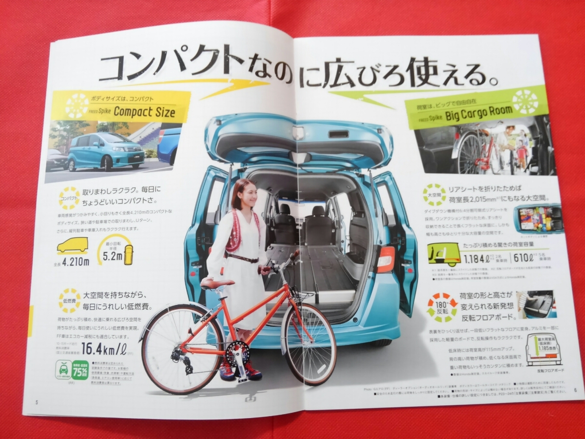 ●送料無料『ホンダ　フリード スパイク』カタログ　2010年7月 GB3/GB4 HONDA FREED Spike