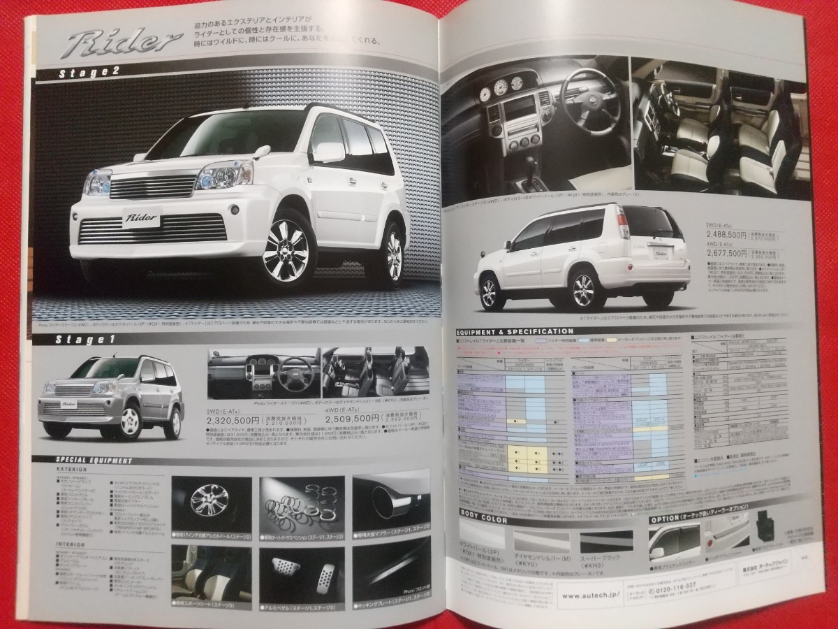 item_image_9