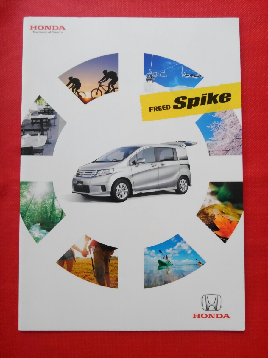 ●送料無料『ホンダ　フリード スパイク』カタログ　2010年7月 GB3/GB4 HONDA FREED Spike