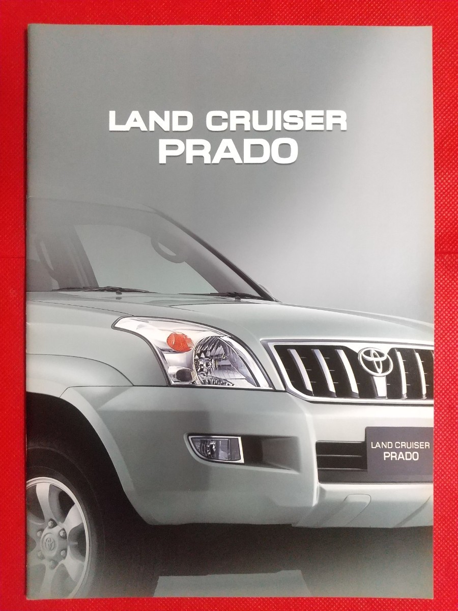 トヨタ ランドクルーザー パーツカタログ 2002年発行 送料無料【トヨタ ランドクルーザー プラド】カタログ 2002年11