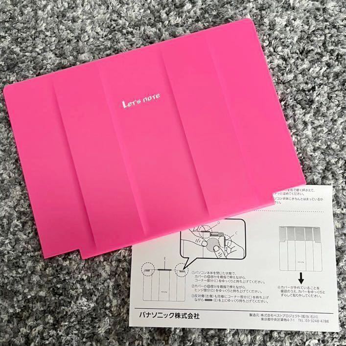 ☆未使用 ☆非売品! パナソニック レッツノート Let's note CF ☆未使用 ☆非売品! パナソニック レッツノート Let's note CF