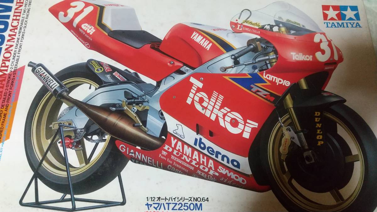 送料510～ 当時品 タミヤ 1/12 ヤマハTZ250M '93GP-2 チャンピオンマシン_画像1