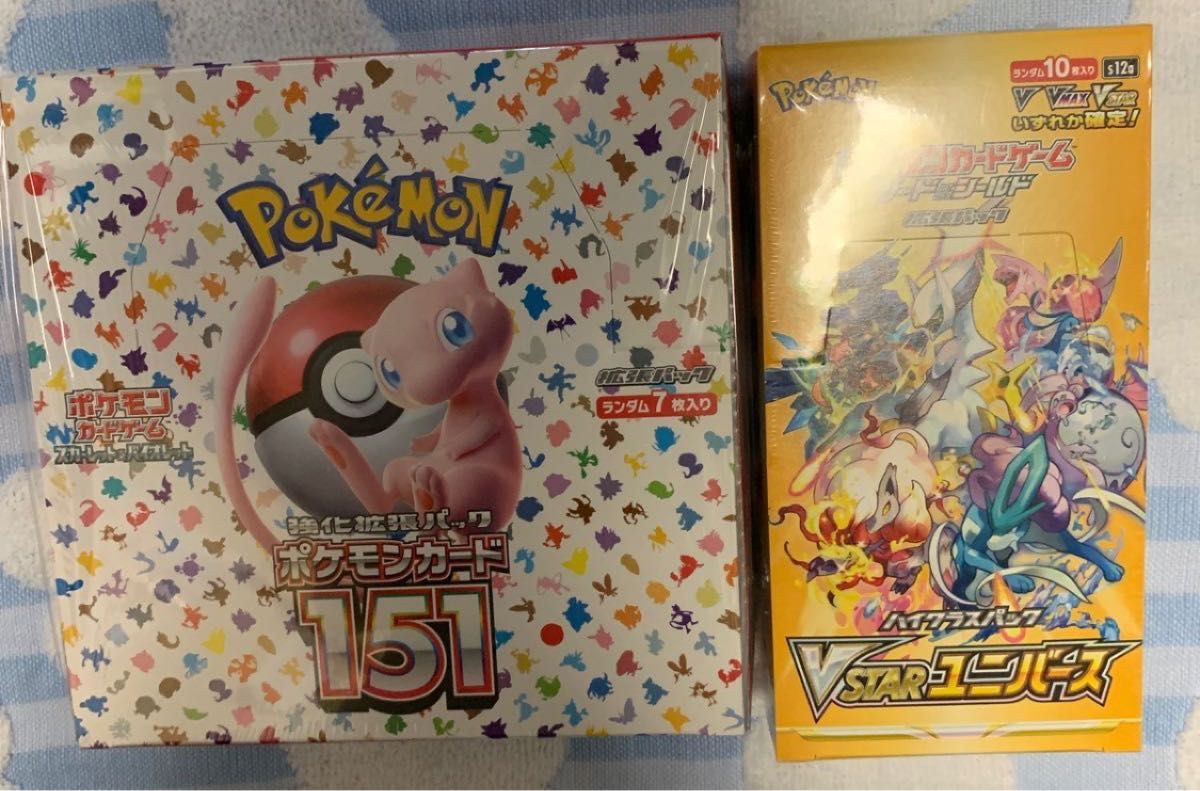 ポケモンカードゲーム 151 Vstar ユニバース 2箱boxセット 新品未開封