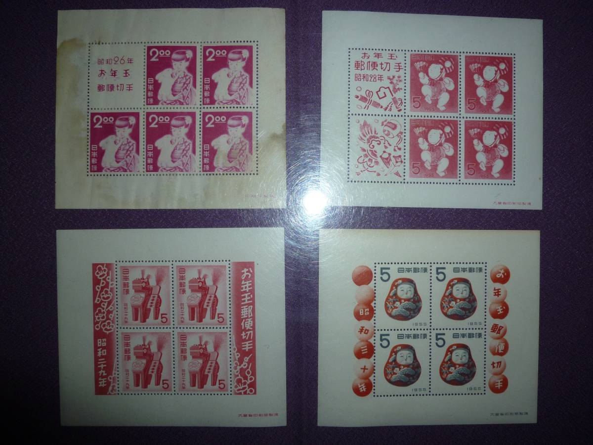 未使用 年賀 昭和２６年 少女とウサギ 小型シート 他 ４枚の画像1