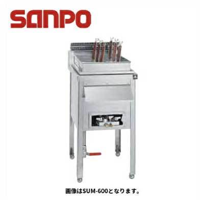 ヤフオク! - 新品 送料無料 SANPO 三宝ステンレス ガス式 コンパ...