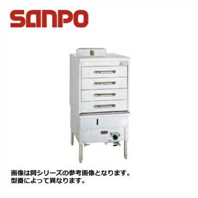 ヤフオク! - 新品 送料無料 SANPO 三宝ステンレス ガス式 スーパ...