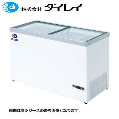 新品 ダイレイ 超低温冷凍ショーケース 冷凍庫 -50℃ 幅1271×奥行638×高さ825 /HFG-300e