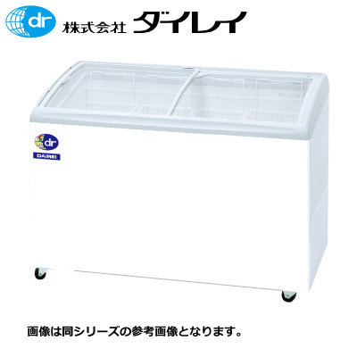新品 ダイレイ 無風冷凍ショーケース 冷凍ショーケース -25℃ 幅1250×奥行650×高さ880 /RIO-125e