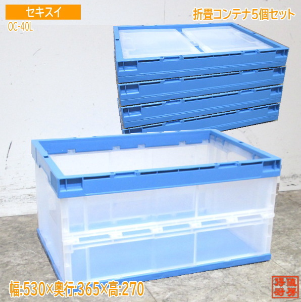 熱機器 | 炊飯関連機器 | タニコー | 貯米庫 |業務用厨房機器 熱機器 | 炊飯関連機器 | タニコー | 貯米庫 |業務用厨房機器