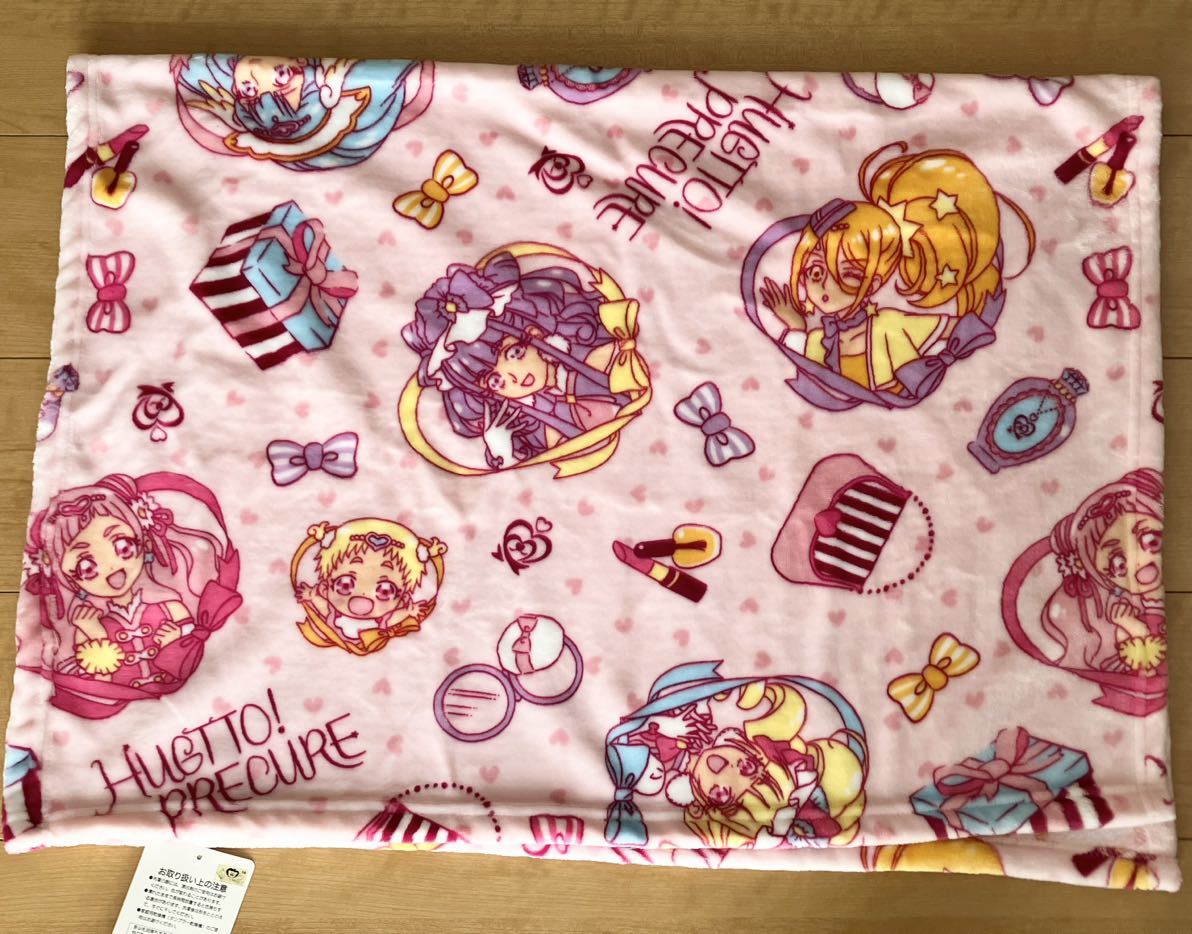 HUG..! Precure lap blanket blanket blanket [ tag equipped ] 2018 year Precure blanket ultra rare rare goods kyuae-rukyua Anne ju