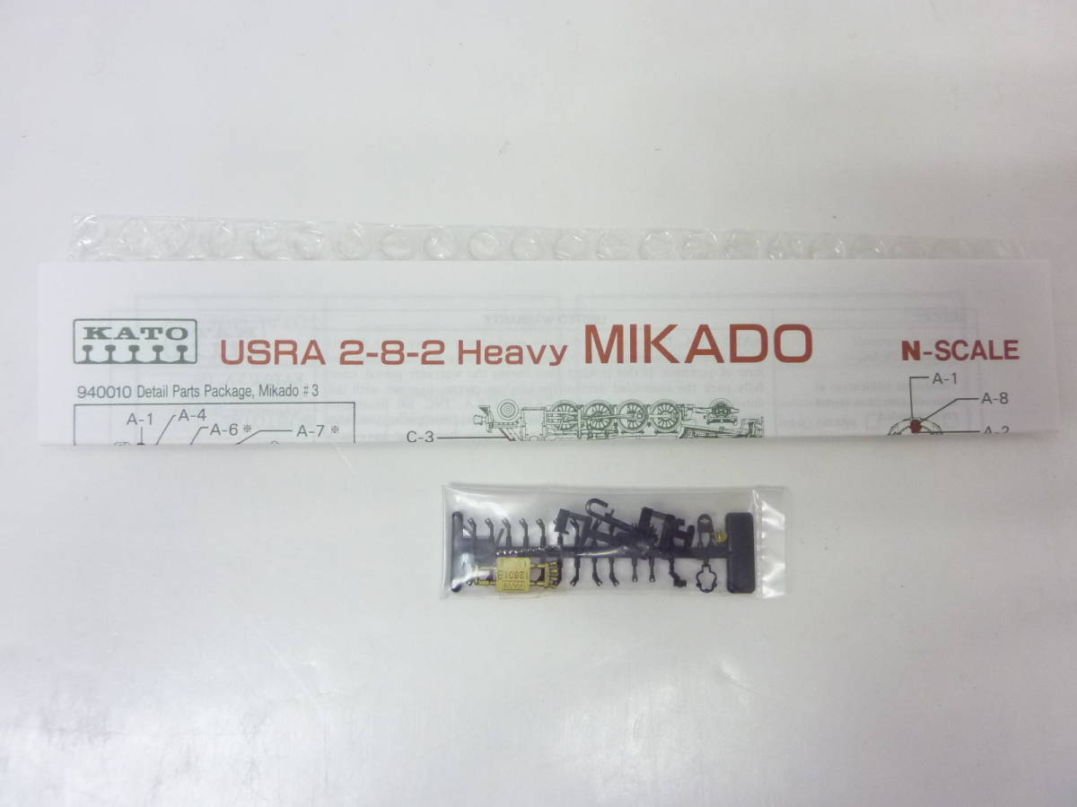 Nゲージ KATO 126-0203 Heavy MIKADO C&NW ＃425 説明書付 パーツ未使用 ケーススレキズあり_画像2