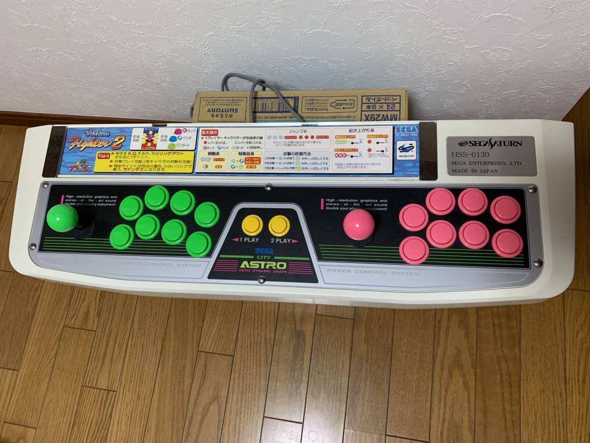 【動作確認済/美品】SEGA バーチャスティック プロ HSS-0130(アケコン/ASTRO CITY/アーケードスティック/SEGA SATURN/セガサターン/非喫煙)_画像1