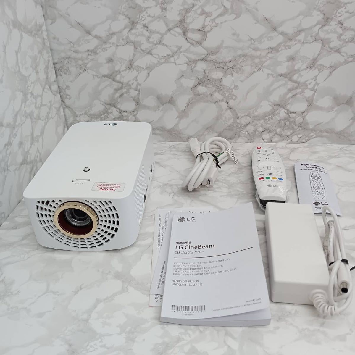 【美品】LG HF60LS LEDプロジェクター DLP