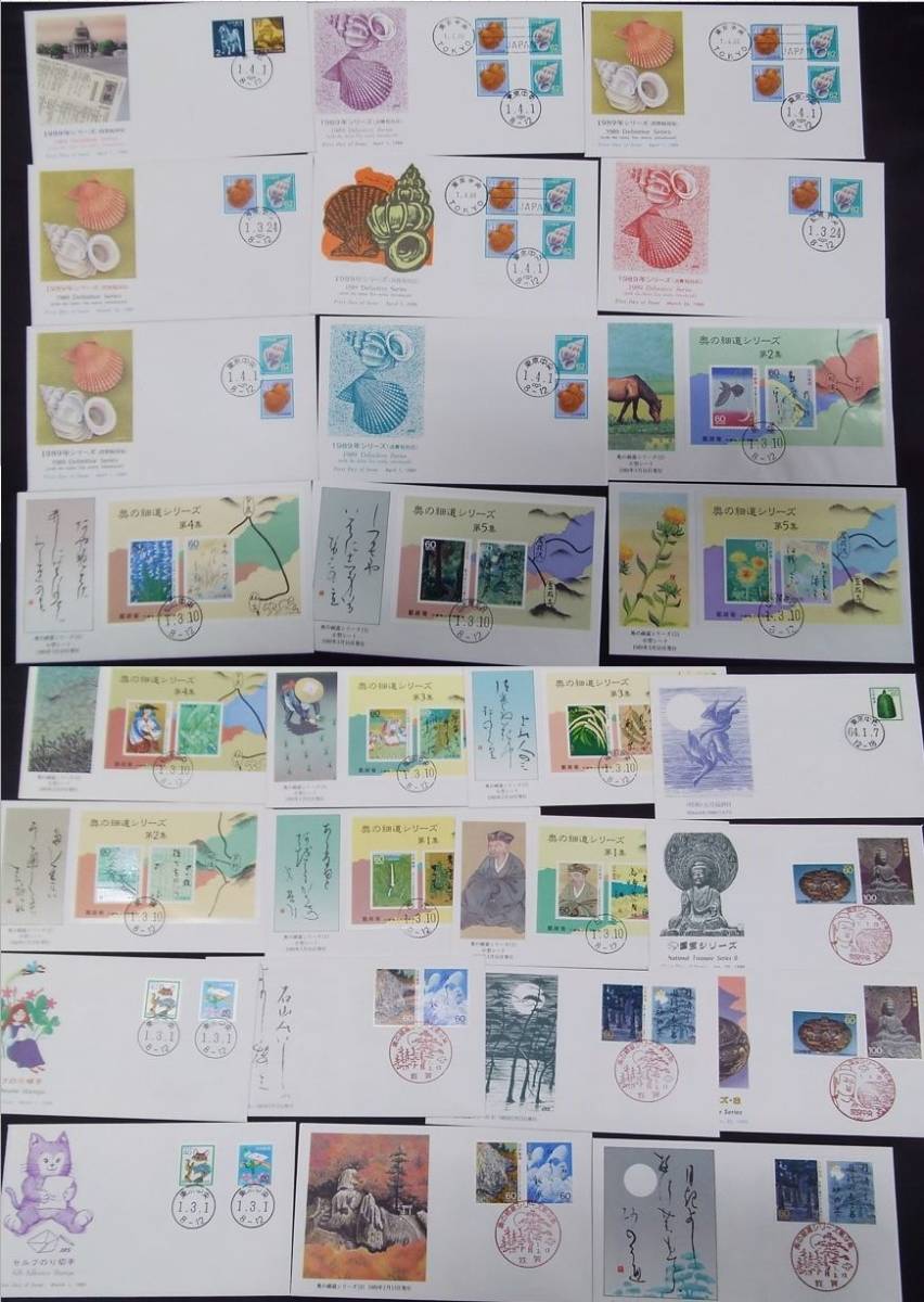  Japan FDC collection approximately 111 through about all together 