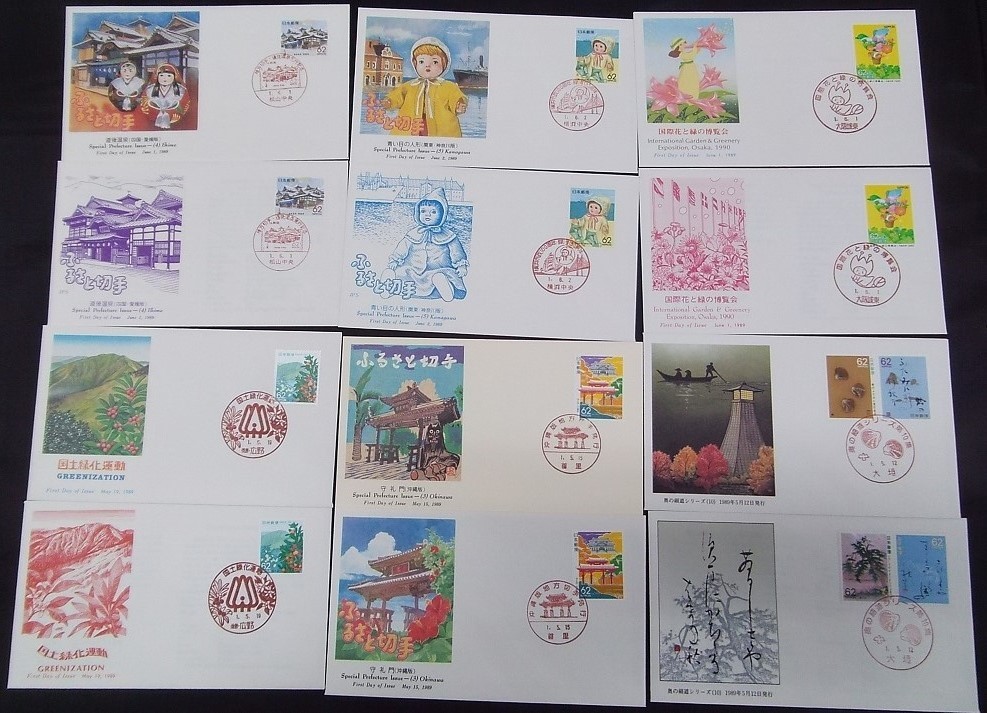  Japan FDC collection approximately 111 through about all together 