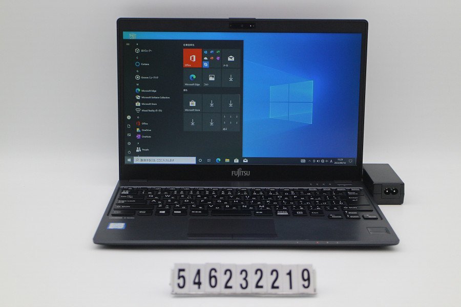 公式ショップ】 Core U938/S LIFEBOOK 富士通 i5 【546232219】 2.6GHz