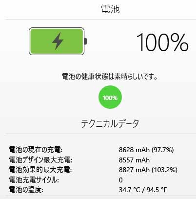 ipad Air Wi-Fi １６GB silverバッテリー１００％｜PayPayフリマ