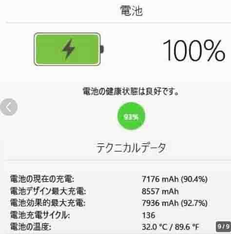 ipad air Wi-Fi １６GB silverバッテリー９４％｜PayPayフリマ