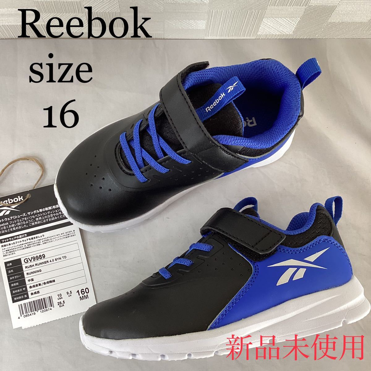 新品未使用　Reebok キッズスニーカー　ブルー×ブラック　16㎝　2_画像1