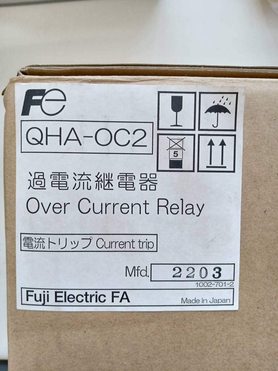 Fe 富士デジタル形過電流継電器QHA-OC2 2022年製　未使用　箱入り_画像9