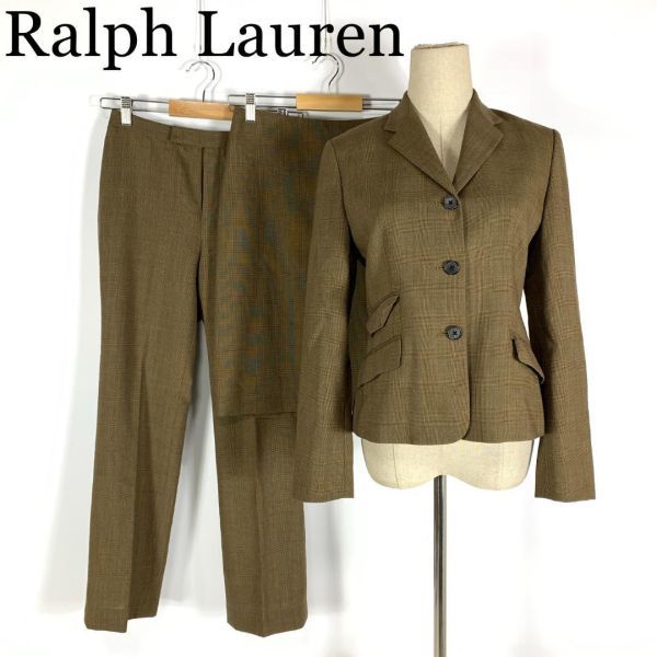 LA8227 ラルフローレン スーツ３点セット ウール チェック 茶色 Ralph Lauren テーラードジャケット スラックス 膝丈スカート 裏地あり７