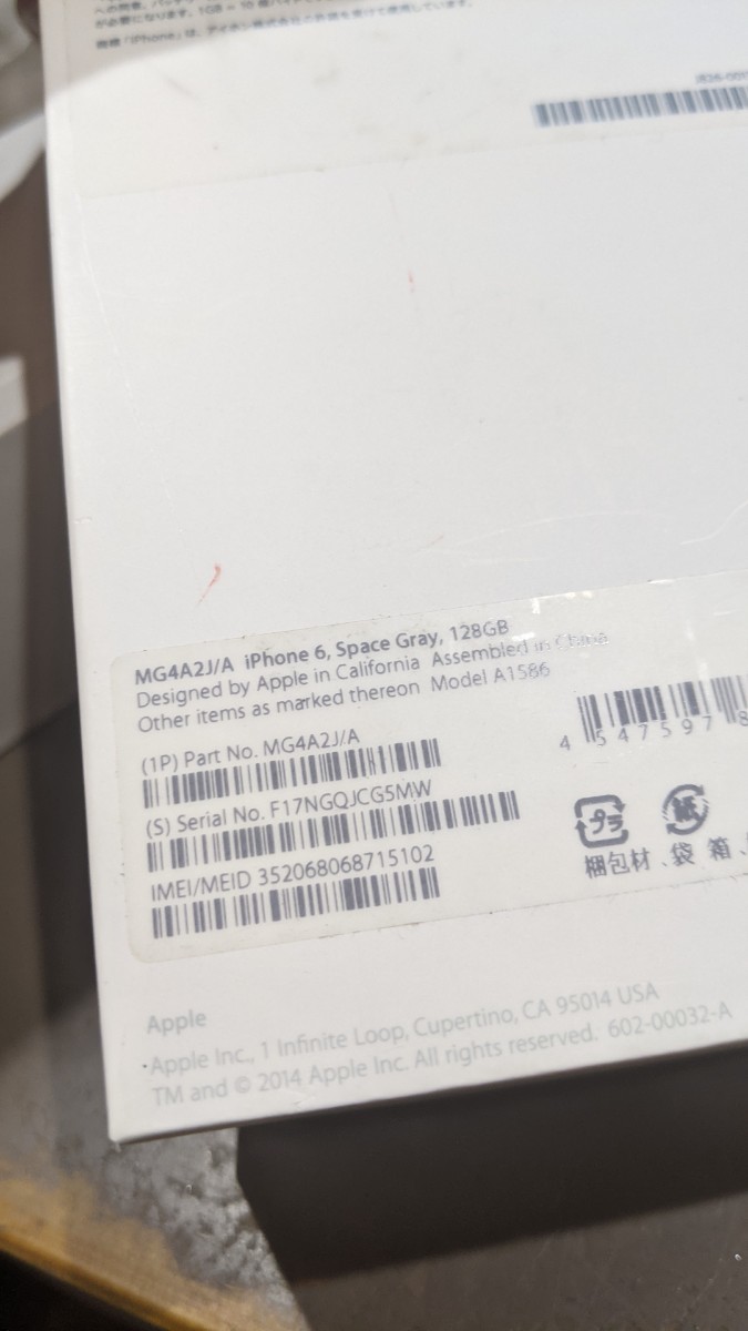 動作オッケー　apple iphone6 128GB シルバー 　初期化済み_画像4