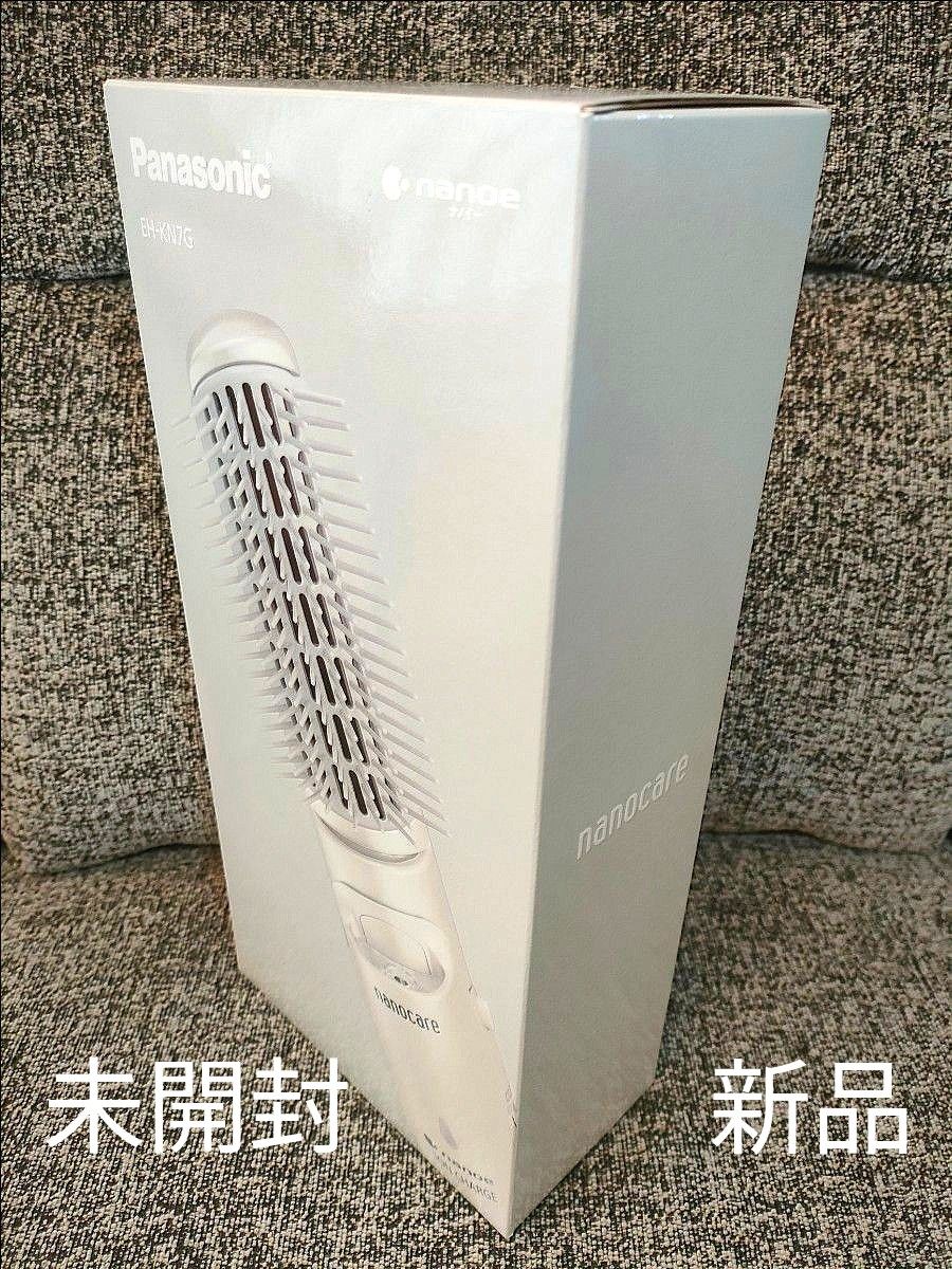 新品未開封】ナノケア くるくるドライヤー ナノイー パナソニック EH