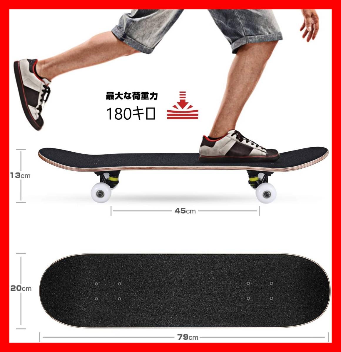 スケートボード　スケボー　ABEC9ベアリング採用　OK8　星_画像4