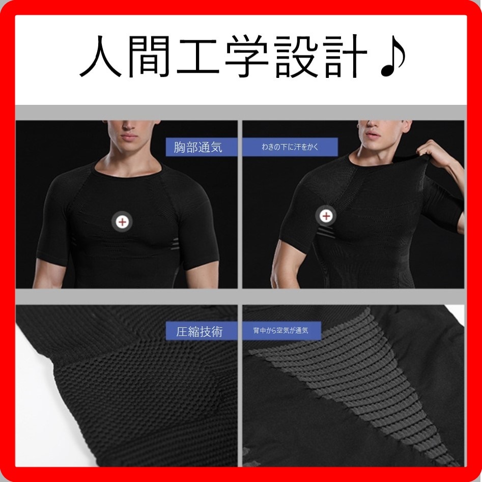 加圧Tシャツ　メンズ　強力加圧　トレーニングウェア　半袖　Mサイズ_画像5