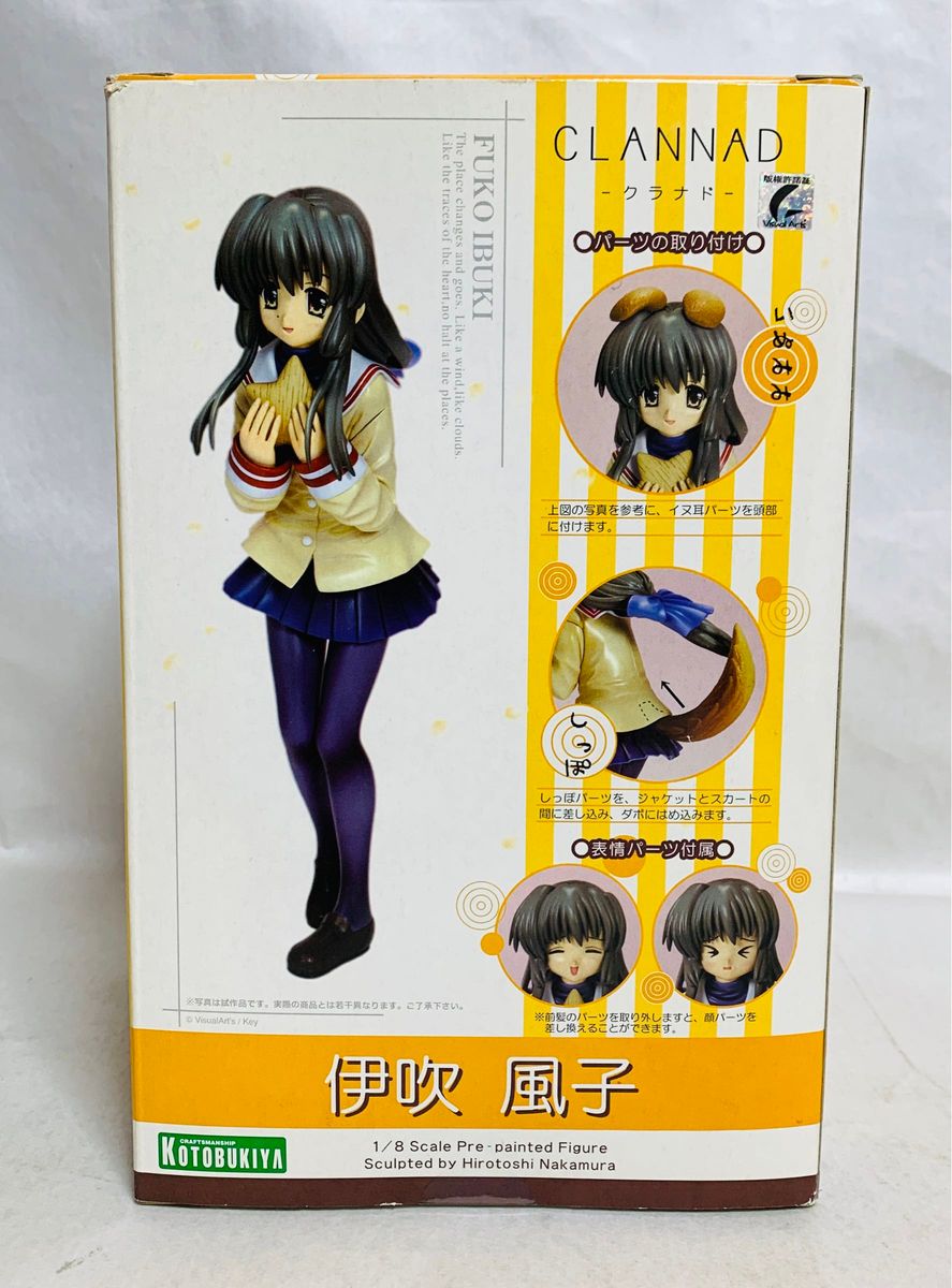 CLANNAD クラナド 伊吹風子 フィギュア コトブキヤ|Yahoo CLANNAD クラナド 伊吹風子 フィギュア コトブキヤ|Yahoo