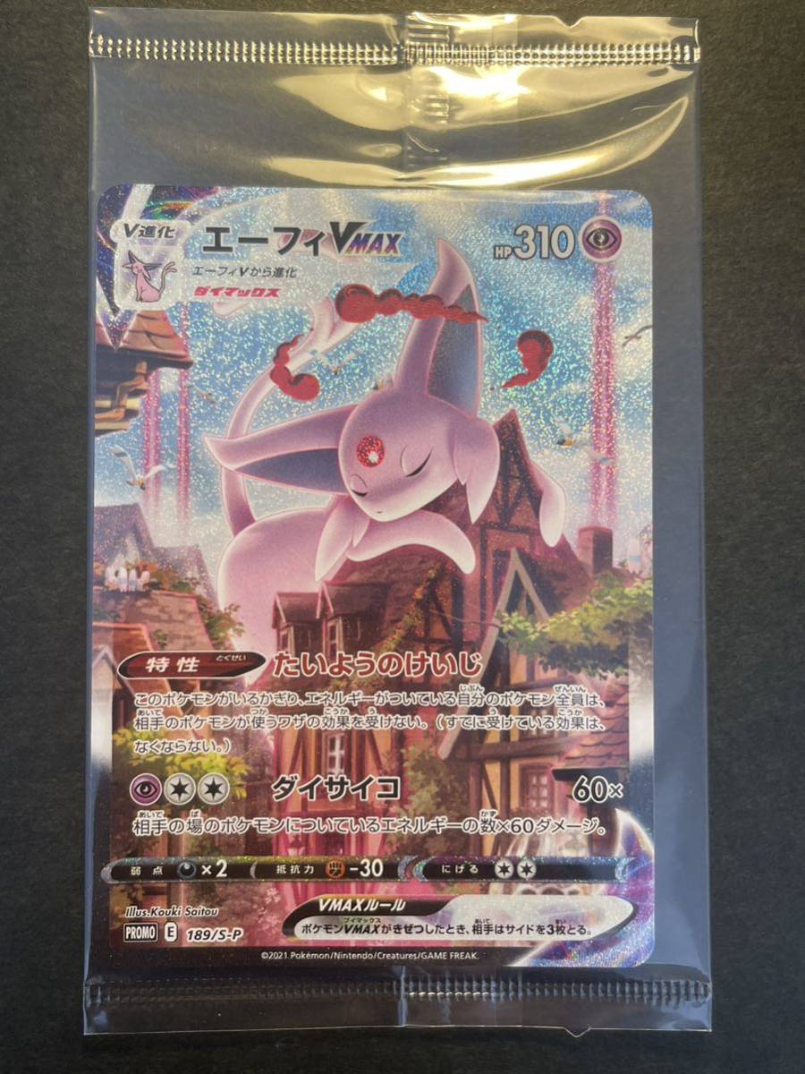 ○○ トレカ 遊戯王 結束と絆の魔導士/PHNI-JP000 目立った傷や ○○ トレカ 遊戯王 結束と絆の魔導士/PHNI-JP000 目立った傷や