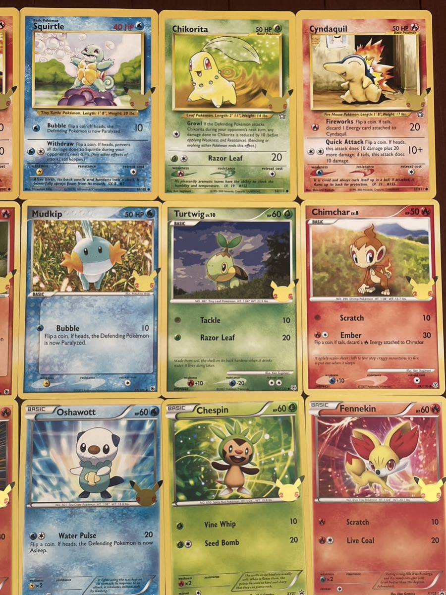 ポケモンカード 英語版 海外版 ジャンボカード 30枚セット ポケモンカード 英語版 海外版 ジャンボカード 30枚セット