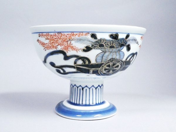 古伊万里　色絵　御所車に桜木の図　香道具　盃洗　NO.G4-1428