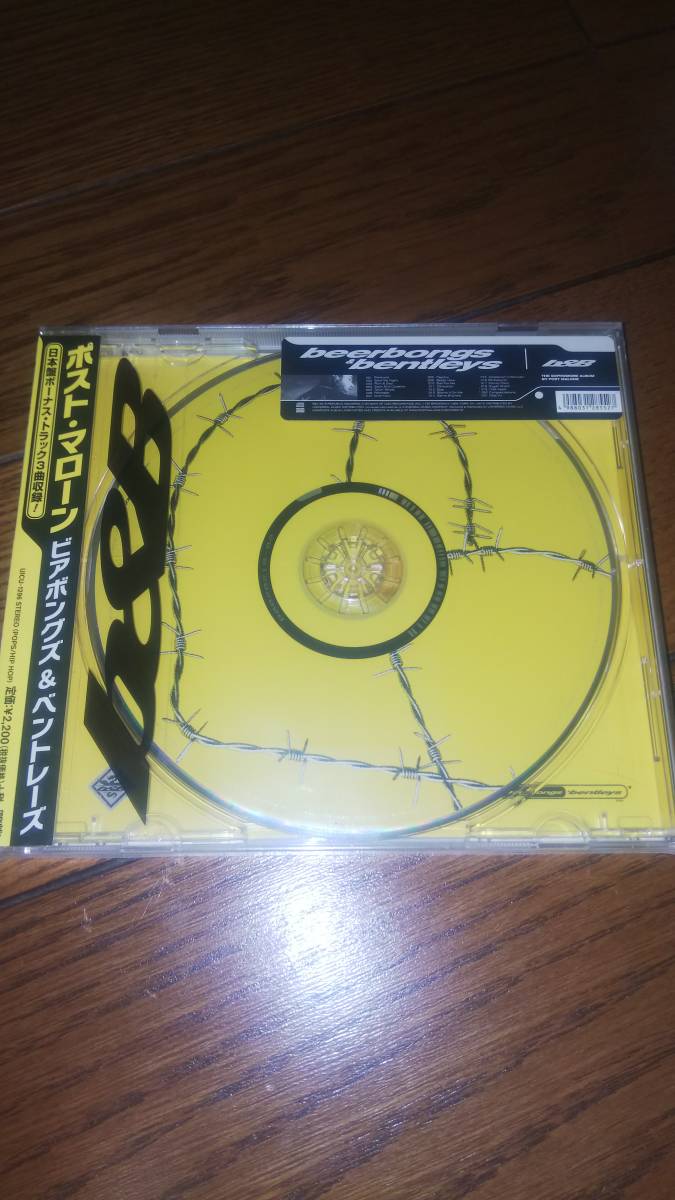 未開封日本盤CD ポスト・マローン ビアボングズ&ベントレーズ_画像1