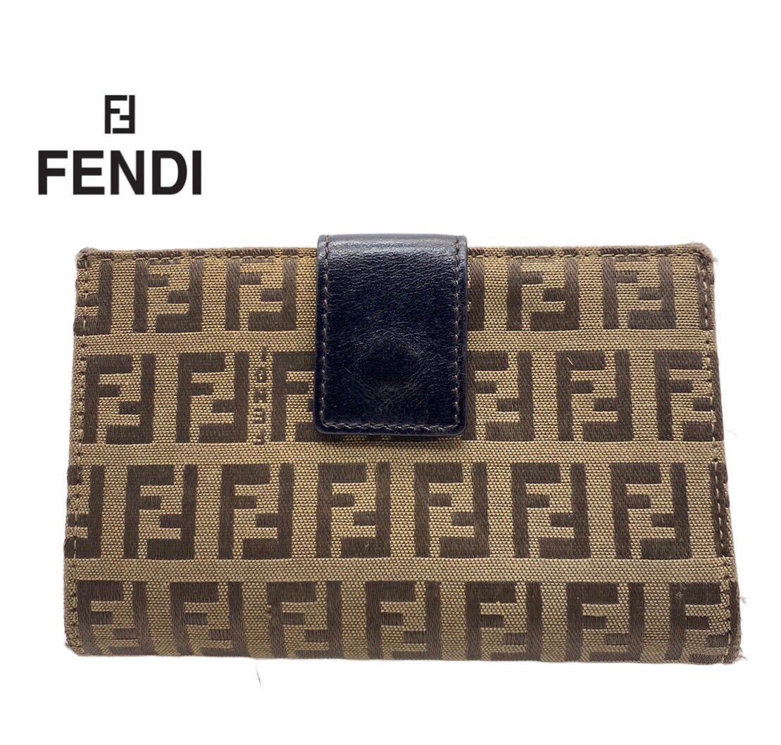 フェンディ　ズッカ柄　がま口　財布　二つ折り　ブランド　メンズ　レディース　高級_画像1